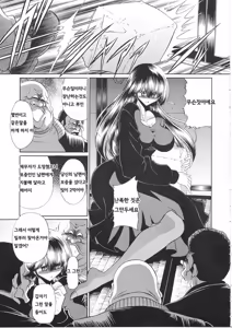 Page 8 of Ikkokukan Kanri Nisshi | 일각관 관리 일지 - preview thumbnail