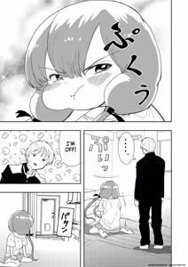 Page 13 of Hadairo no Seishun Chapter 4 Zenpen + Kouhen - preview thumbnail