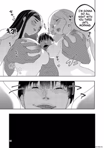 Page 58 of Hadairo no Seishun Chapter 4 Zenpen + Kouhen - preview thumbnail