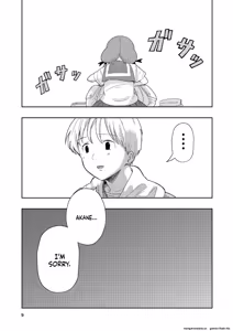 Page 7 of Hadairo no Seishun Chapter 4 Zenpen + Kouhen - preview thumbnail