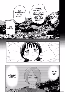 Page 72 of Hadairo no Seishun Chapter 4 Zenpen + Kouhen - preview thumbnail