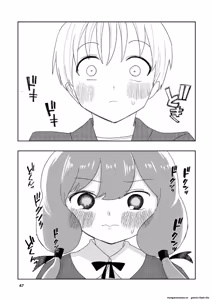 Page 80 of Hadairo no Seishun Chapter 4 Zenpen + Kouhen - preview thumbnail