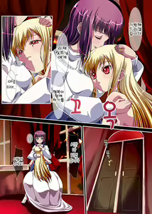 Page 8 of Kyouou ni Sasagu Mono - preview thumbnail
