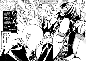 Page 6 of saimin jk cyan - preview thumbnail