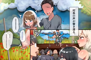 Page 168 of Youkoso! Manman Mura e! ~Natsu no Kikan wa Kiniitta Onnanoko ni Nakadashi Dekiru Mura~ - preview thumbnail