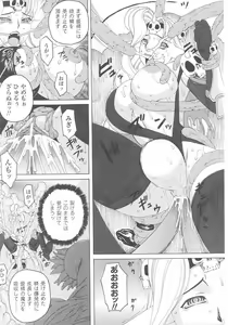 Page 56 of Akuno Onna Kanbu Anthology Comics - preview thumbnail
