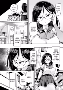 Page 3 of Magou Koto Naki Hentai Koui | 틀림없는 변태행위 - preview thumbnail