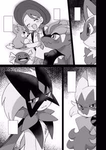 Page 3 of Trick Master - preview thumbnail