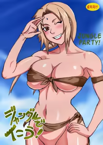 Naruto Jungle Party Compilation — hentai manga cover on Fhentai