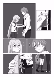 Page 5 of Hajimete no Blood I - preview thumbnail