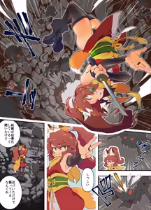 Page 3 of Kemomimi Ninja-chan and Spiderweb Restraint + Kemomimi Ninja-chan Accepts a Pleasurable Medicine to Protect Her Comrades - preview thumbnail