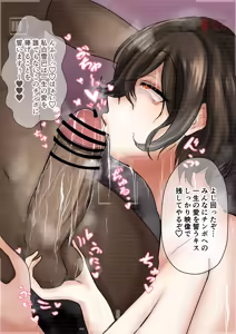 Page 4 of あるVt◯berのハメ撮り流出…？これ…白◯巴…？ - preview thumbnail