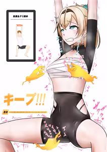 Page 3 of いろはの朝活…？ - preview thumbnail