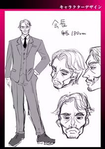 Page 247 of Group Home Maso e Youkoso ~Kousei Shisetsu de 24-jikan Tettei Shasei Kanri~ - preview thumbnail