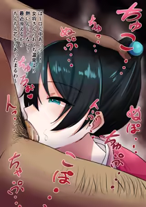 Page 3 of 小野町旅館「おくちの湯」 - preview thumbnail
