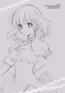 Page 19 of Ayakano - preview thumbnail