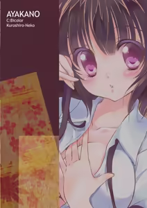 Page 22 of Ayakano - preview thumbnail