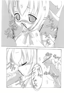 Page 3 of Anata ni Kikoeru you ni. wa Ochimashita no de Mattaku Kankeinai Gochamaze na Yatsu. - preview thumbnail