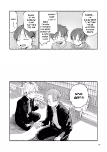 Page 117 of SE Backyard - preview thumbnail
