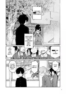 Page 3 of SE Backyard - preview thumbnail