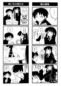Page 3 of Houkago Playoff - preview thumbnail