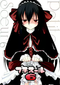 Petite Soeur 06 — hentai manga cover on Fhentai