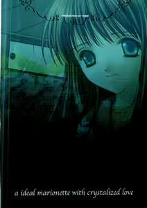 Page 40 of Aiyoku Ningyou - a ideal marionette with crystalized love - - preview thumbnail