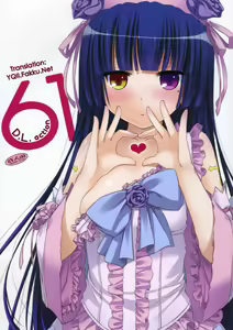 D.L. action 61 — hentai manga cover on Fhentai
