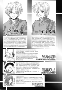 Page 5 of Shiori Saishuushou Joukan Sayonara  no Katachi - preview thumbnail