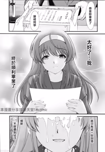 Page 7 of Shiori Saishuushou Joukan Sayonara  no Katachi - preview thumbnail