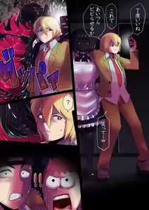 Page 3 of Black girl transformation in the ruins 1-3 - preview thumbnail