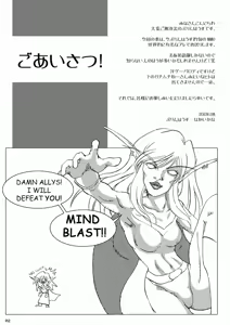 Page 4 of HYHH! - hold your head high! - preview thumbnail