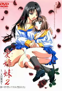 Immoral Sisters 2 Ep 1 — hentai manga cover on Fhentai