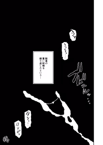 Page 56 of OnahoGassyuku Natsumatsuri KasiiSaki ha Saluonaho - preview thumbnail