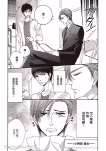 Page 56 of ~Doujin~VOL.02 Doujin ni Yume Mite︱梦见同人作家 - preview thumbnail