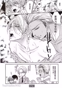 Page 168 of ~Doujin~VOL.04 Doujin ni Kanjite︱感受同人作家 - preview thumbnail