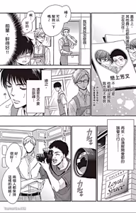 Page 40 of ~Doujin~VOL.06 Doujin ni Urunde︱滋润同人作家 - preview thumbnail
