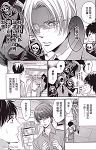 Page 56 of ~Doujin~VOL.06 Doujin ni Urunde︱滋润同人作家 - preview thumbnail
