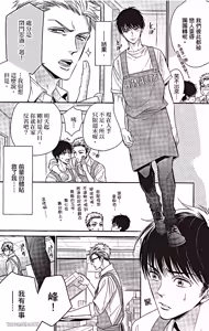 Page 77 of ~Doujin~VOL.06 Doujin ni Urunde︱滋润同人作家 - preview thumbnail