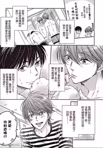 Page 8 of ~Doujin~VOL.06 Doujin ni Urunde︱滋润同人作家 - preview thumbnail