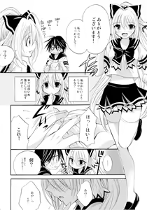 Page 11 of Kitsu Kitsu Kiss - preview thumbnail