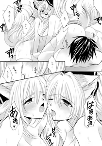 Page 26 of Kitsu Kitsu Kiss - preview thumbnail