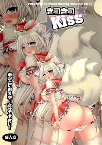 Page 37 of Kitsu Kitsu Kiss - preview thumbnail