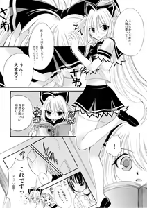 Page 9 of Kitsu Kitsu Kiss - preview thumbnail