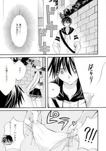 Page 10 of Kitsu Kitsu Kiss - preview thumbnail