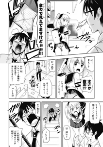 Page 12 of Hokago Rakki Garu - Vol. 1 - preview thumbnail