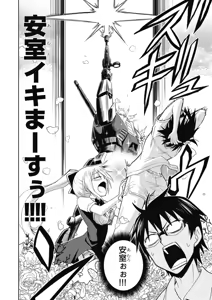Page 32 of Hokago Rakki Garu - Vol. 1 - preview thumbnail