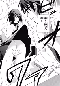 Page 36 of Hokago Rakki Garu - Vol. 1 - preview thumbnail