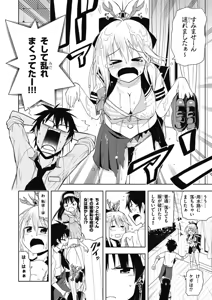 Page 46 of Hokago Rakki Garu - Vol. 1 - preview thumbnail