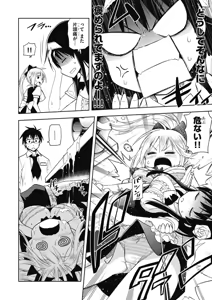 Page 58 of Hokago Rakki Garu - Vol. 1 - preview thumbnail